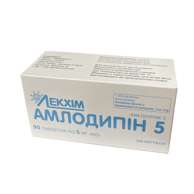 АМЛОДИПІН 5, таблетки по 5 мг № 90